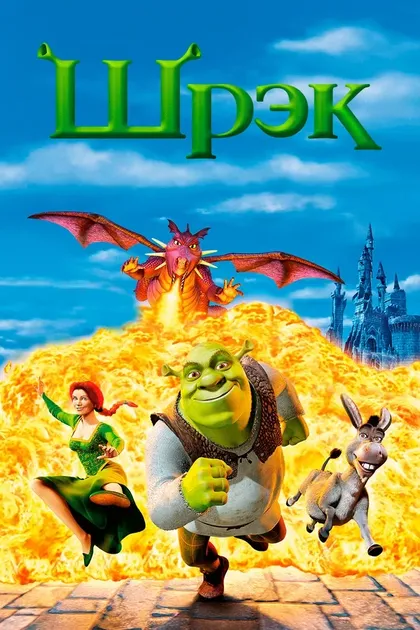 Бобби Блок