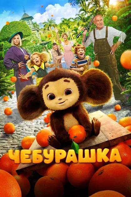 Артём Быстров