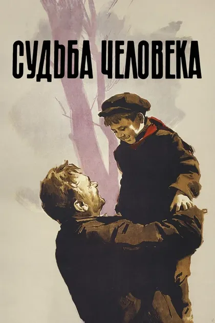 Лев Борисов
