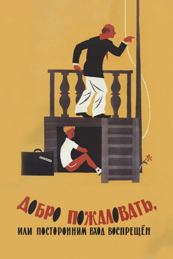 Дая Смирнова