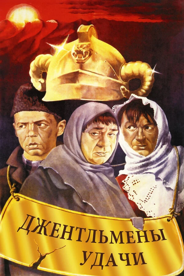 Алексей Ванин