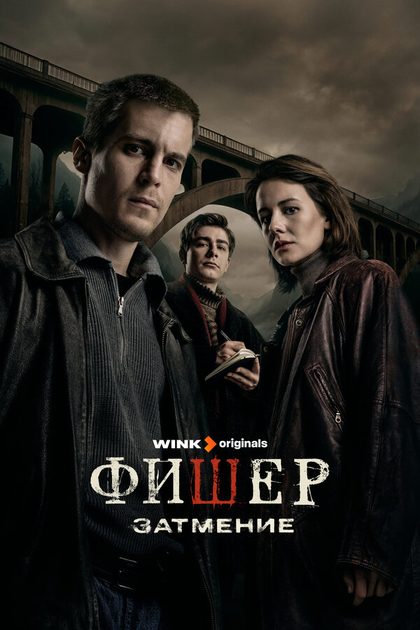 Ольга Френкель