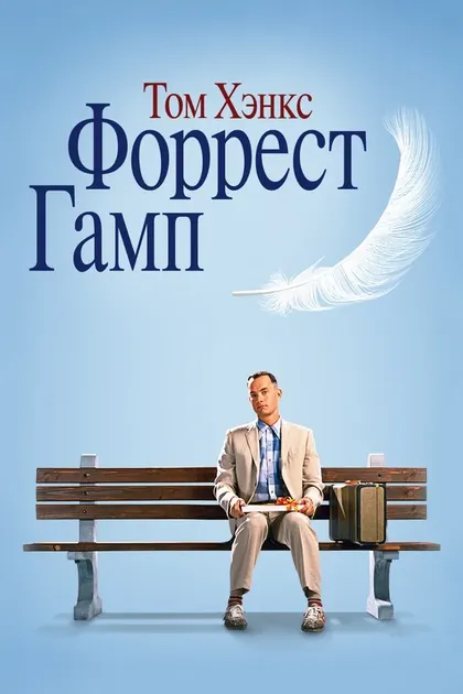 Дебора МакТир