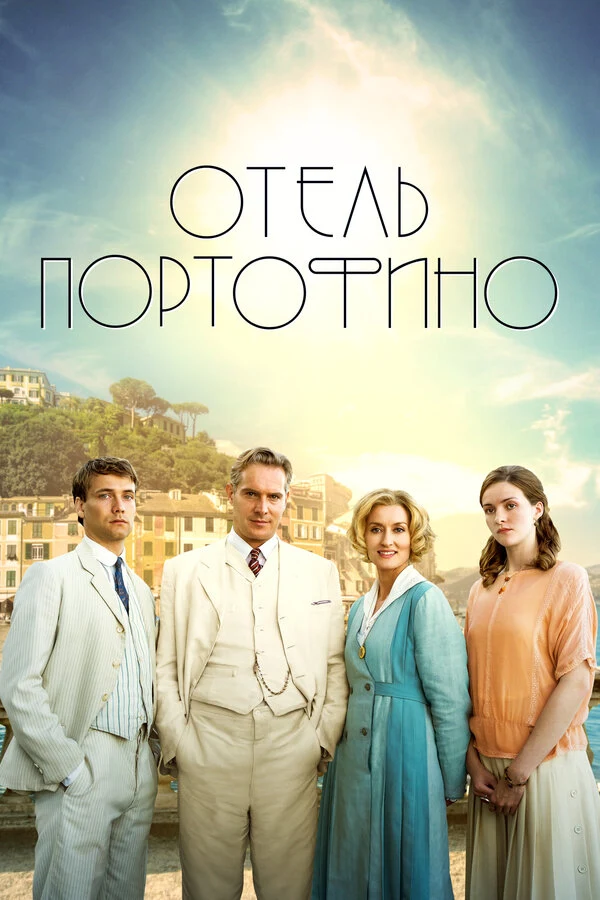Даниэле Печчи