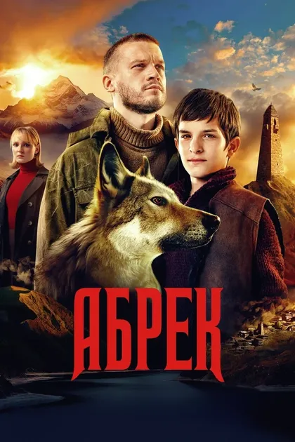Анатолий Журавлёв