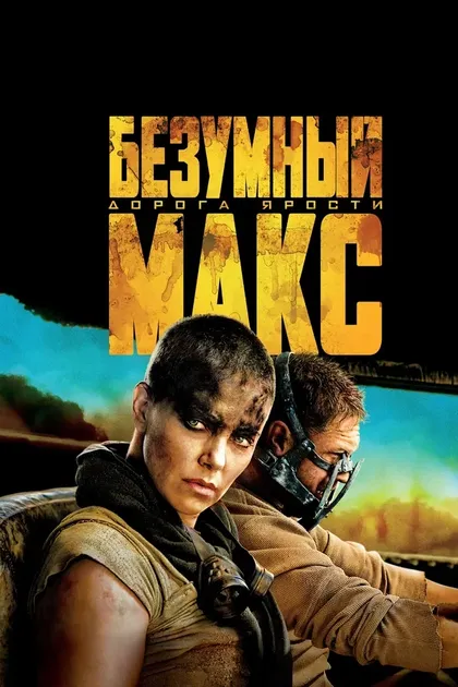 Хью Кияс-Бёрн