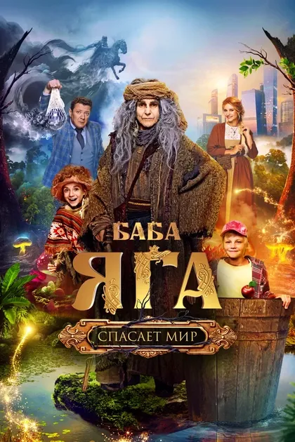 Александр Сибирцев