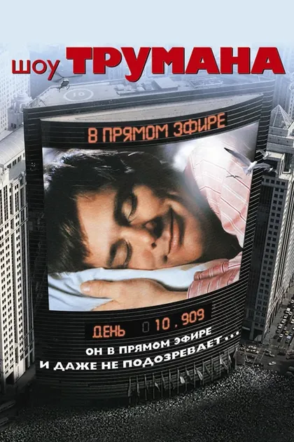 Себастьян Янблад