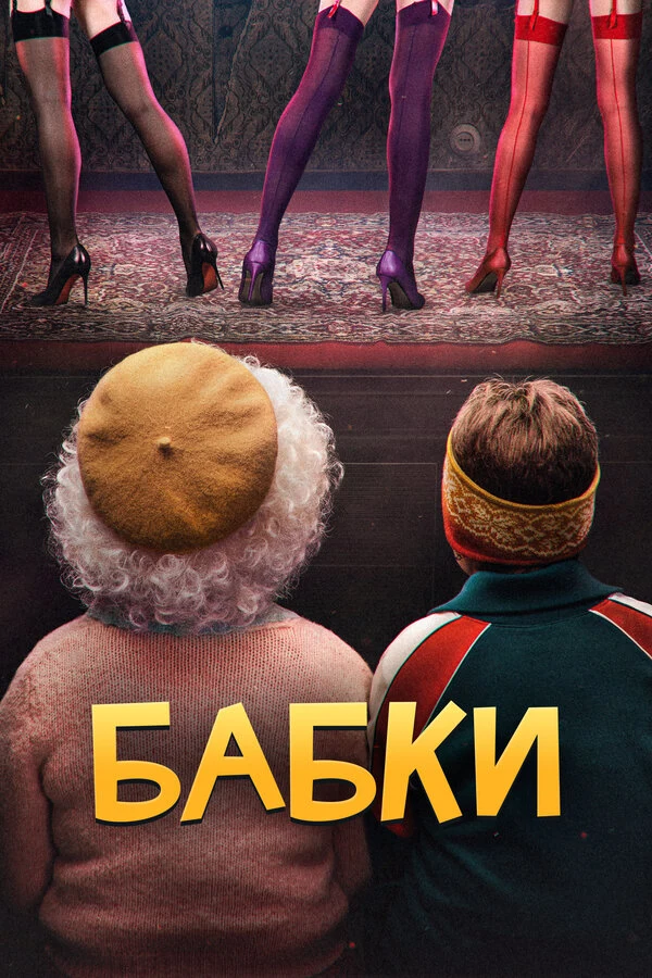 Лев Летов