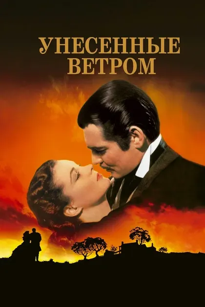 Джейн Дарвелл