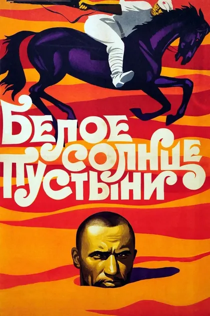 Александр Соколов