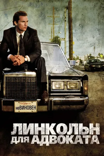 Регги Бэйкер