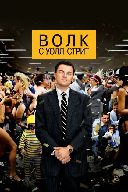 Мэдисон Маккинли