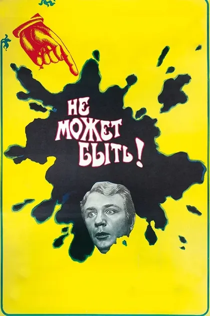 Георгий Светлани
