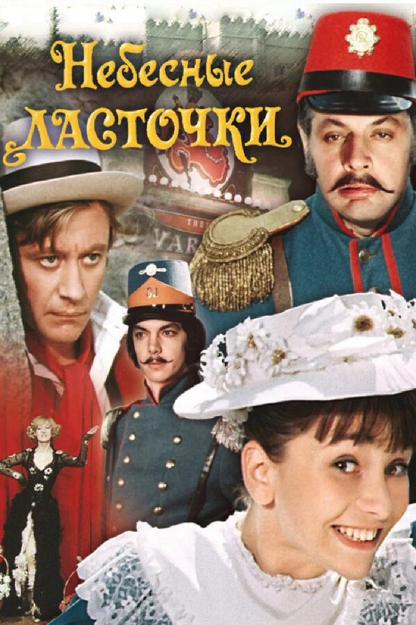 Ирина Гойер