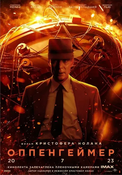 Гарри Гронер