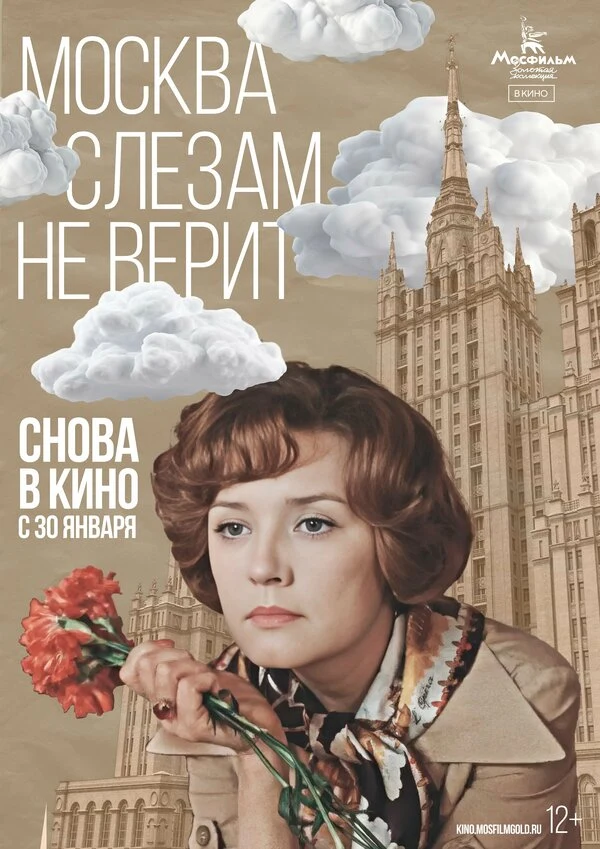 Владимир Басов