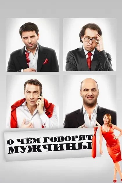 Андрей Макаревич