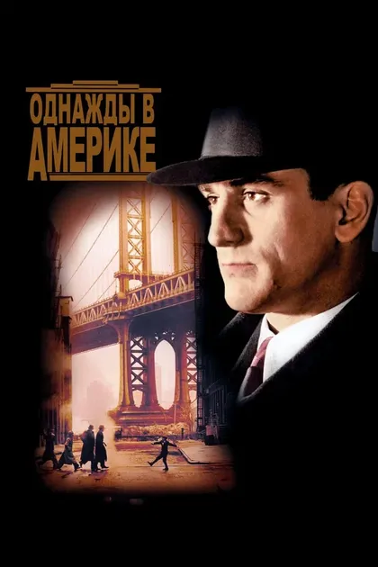 Роберт Харпер