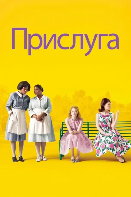 Крис Лоуэлл