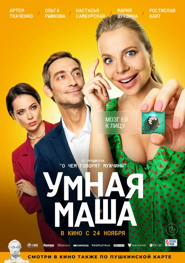 Андрей Козлов