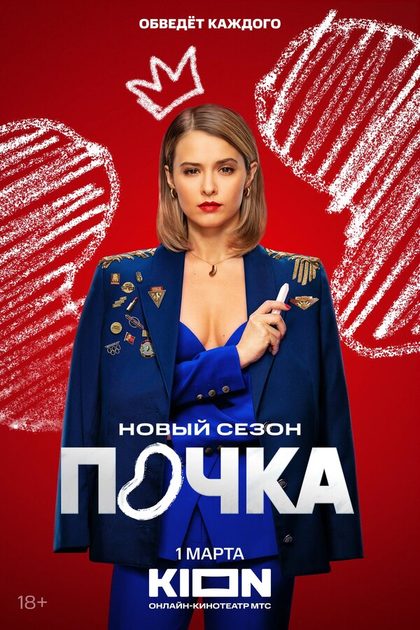 Янина Лакоба