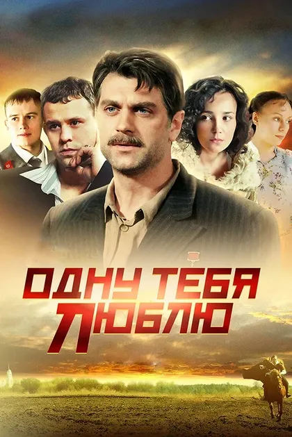 Николай Добрынин