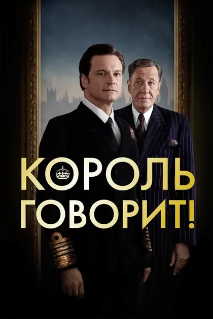 Патрик Райкарт