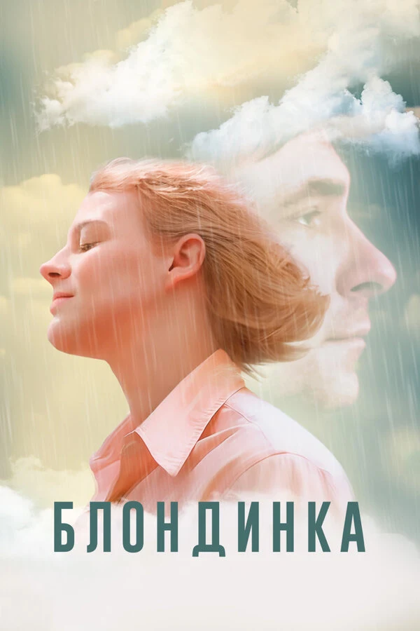 Кристина Кулишенко