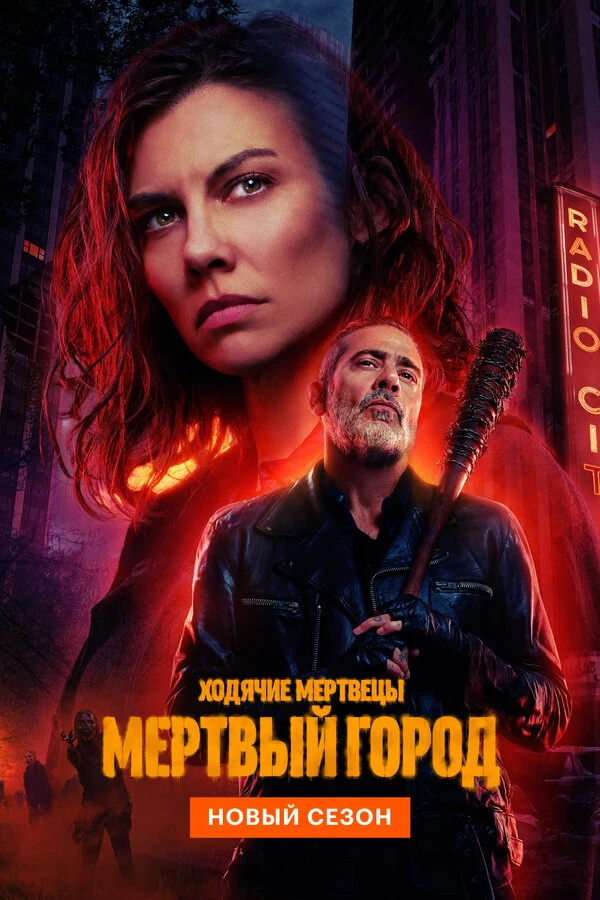 Махина Наполеон