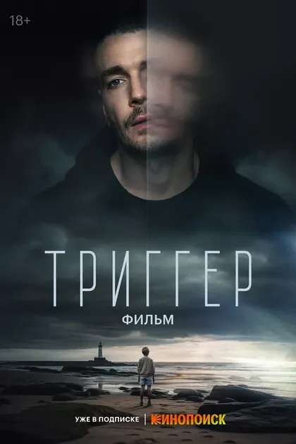 Сергей Попов