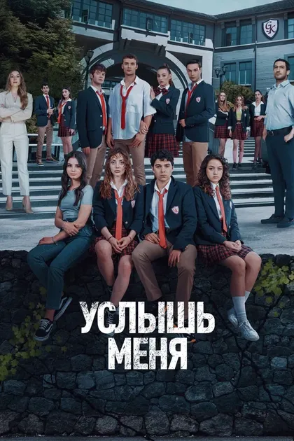 Айтач Ушун