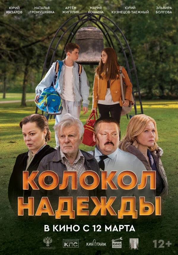 Эльвира Болгова