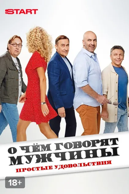 Александр Уман
