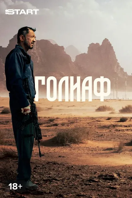 Еламан Абдышукыров