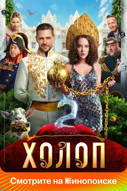 Михаил Коновалов