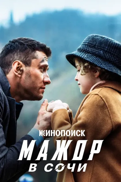 Павел Прилучный