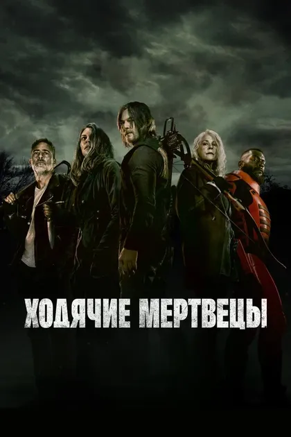 Лорен Кохэн