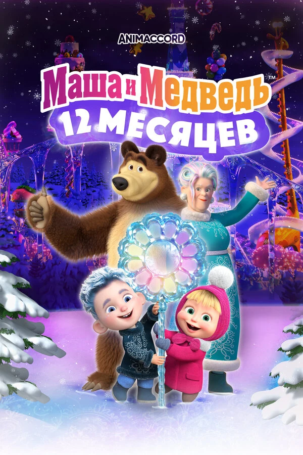 Юлия Зуникова
