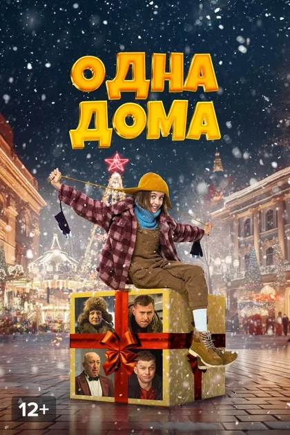 Виталия Корниенко