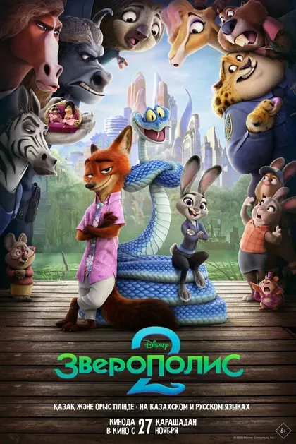 Жан Рено