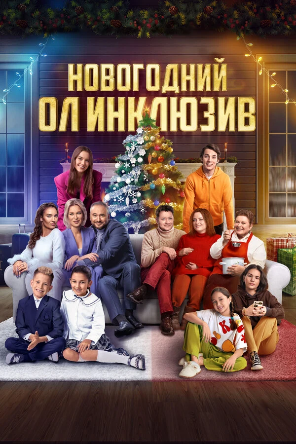 Алексей Онежен