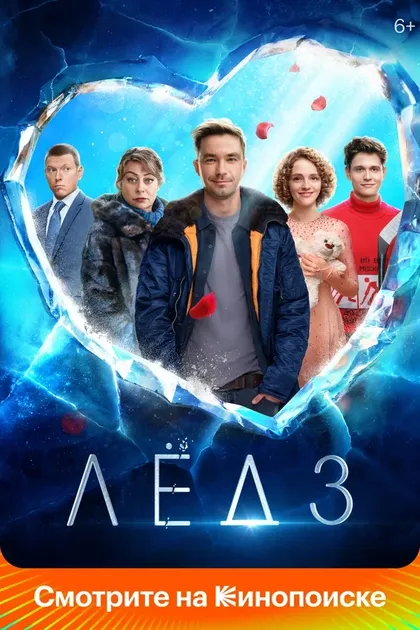 Степан Белозеров