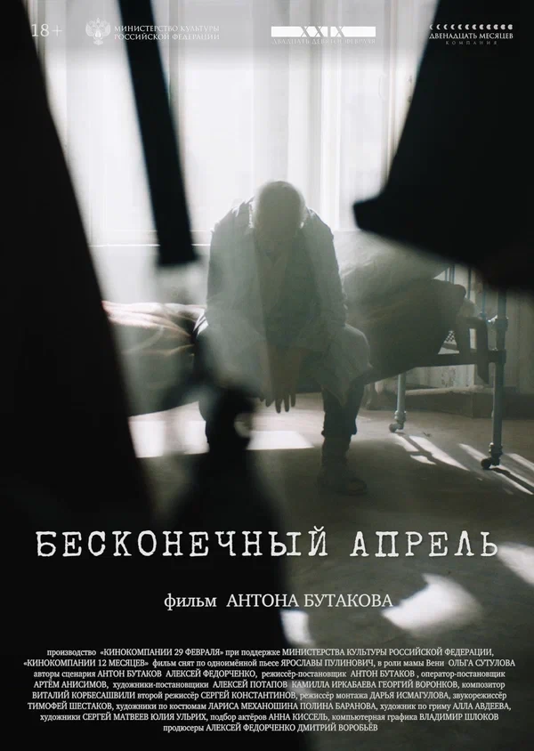 София Лем