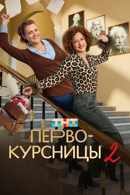 Алена Корчагина