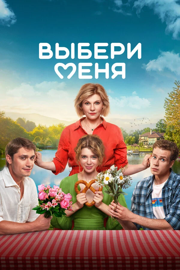 Николай Добрынин