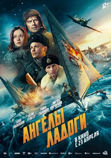 Виталий Икрамов