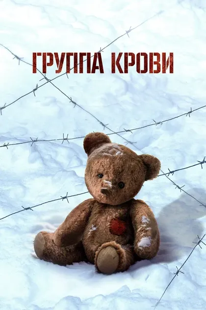 Леонид Громов