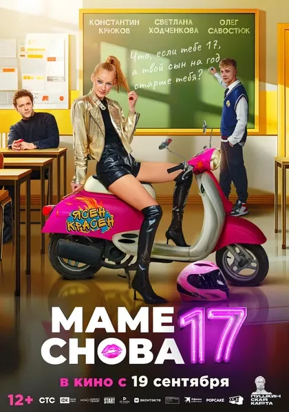 Анастасия Зайцева