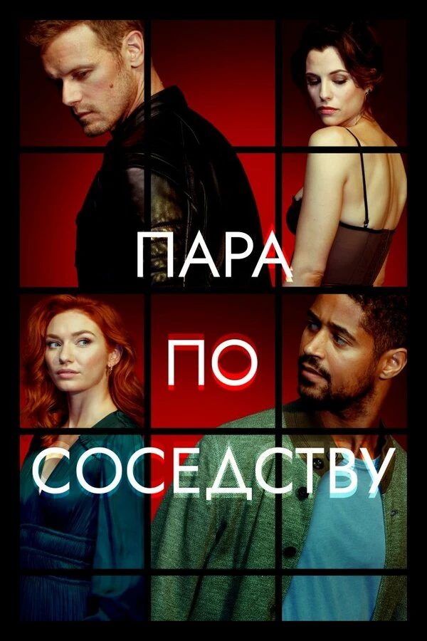 Кейт Роббинс
